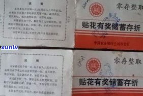 同一家银行信用卡逾期，储蓄卡的钱会被划走吗？怎样申请停息挂账，安全吗？该怎么办？