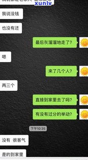 网贷不逾期可以贷款吗？探讨其对能否获得贷款的作用