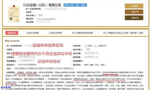 不逾期的网贷会作用征信吗？记录保留时间及解决办法