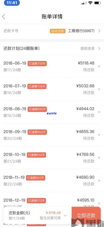 不逾期可以用网商贷吗上征信吗-不逾期可以用网商贷吗上征信吗有影响吗