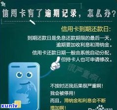 不用工作单位的信用卡可以办吗？安全吗？现在是否可行？