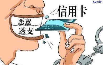 不还信用卡有什么结果会坐牢吗？怎样解决逾期还款？