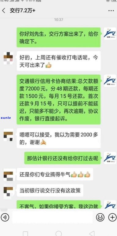 不小心逾期几天对信用影响大吗-不小心逾期几天对信用影响大吗知乎