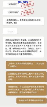 优化财税结构的含义及其合法性探讨