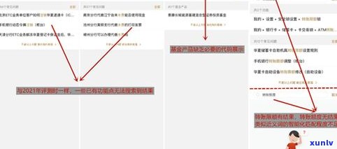 财富优化：全面提升您的财富管理能力