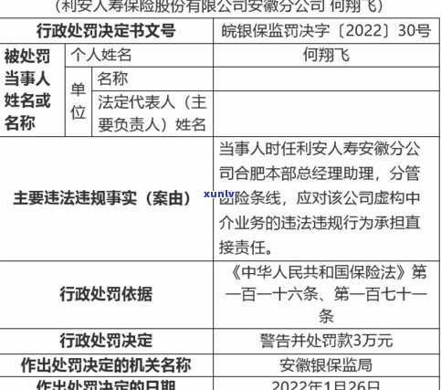 做停息挂账业务违法吗？了解停息挂账公司的合法性与个人可信度，逾期后能否找法务团队解决问题，挂账前需准备好哪些手续？