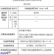 做停息挂账业务违法吗？熟悉停息挂账公司的合法性与个人可信度，逾期后能否找法务团队解决疑问，挂账前需准备好哪些手续？