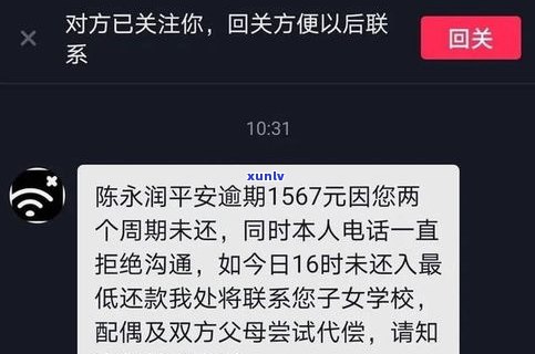 差信用卡会被起诉吗？还会冻结银行卡、作用贷款甚至上门催收吗？