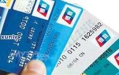 欠信用卡钱真的会上门调查吗？