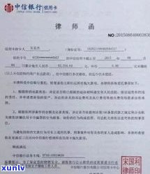 差信用卡会影响贷款吗？即使无逾期也会被起诉，欠款会坐牢吗？