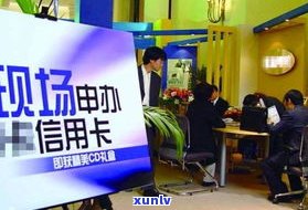 欠了信用卡3万怎么办？自救方法与法律责任解析