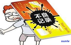 超过5万以上信用卡逾期会坐牢吗？判几年？