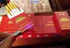 翡翠爆珠中华烟：价格、图片一览