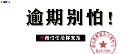 超过5万以上信用卡逾期会坐牢吗-超过5万以上信用卡逾期会坐牢吗知乎