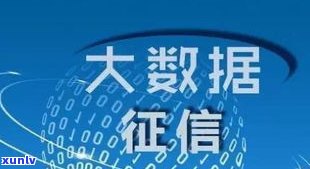 诚信云调解电话可信度高，是真的吗？杭州诚信云调解中心的作用是什么？收到短信怎么解决？