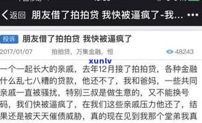 诚e赊逾期两个月了：能否协商分期或延期还款？论坛讨论及经验分享