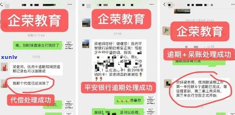 信用卡推迟两天还款算逾期吗？作用及解决方法