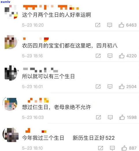 迟还几天算逾期？晚还几天作用征信吗？