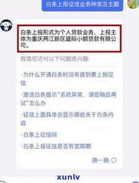 迟一天还信用卡会作用征信吗？知乎客户分享经验与解决方案