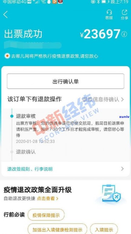 迟一天还信用卡会作用征信吗？知乎客户分享经验与解决方案