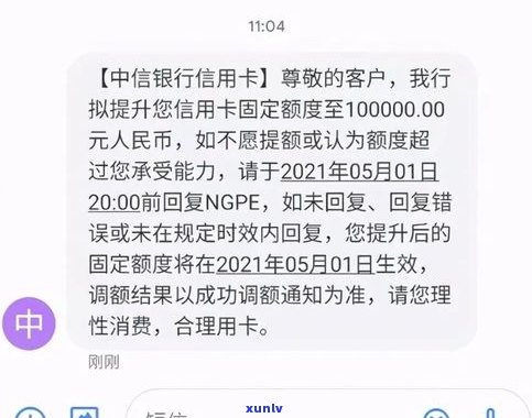 迟了一天还信用卡：作用征信、还款方法及是不是会降额？