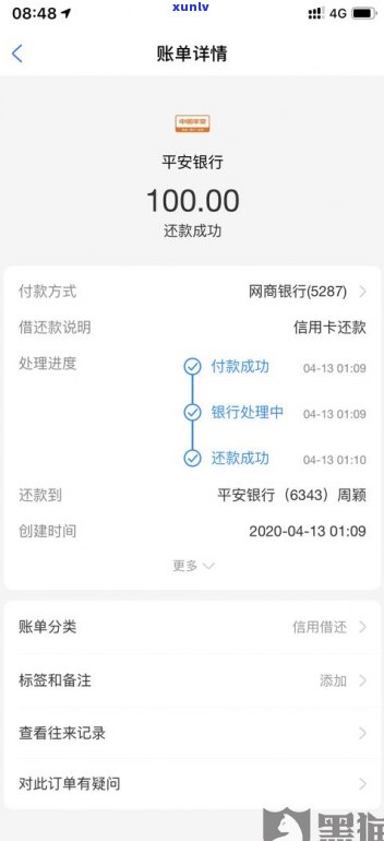 迟一天还信用卡会影响征信吗-迟一天还信用卡会影响征信吗知乎