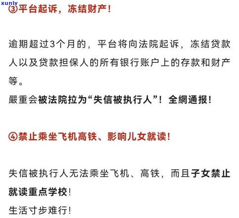 解决逾期的法务怎么辨别真伪？怎样选择合适的协商方法？