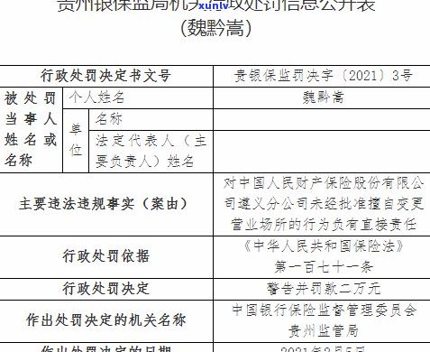 停息挂账公司是不是违法？怎样举报违规表现？