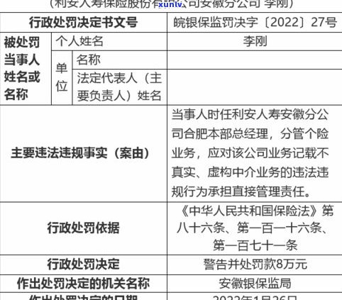 停息挂账公司是不是违法？怎样举报违规表现？