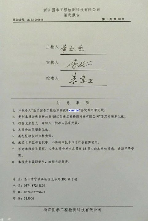 解决停息挂账的团队犯法吗？真相大揭秘！怎样正确解决停息挂账？