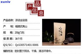 无极轩茶叶价格详解：包括多少钱、品质如何以及公司介绍和官网链接