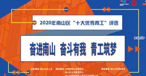 无极轩茶叶有限公司：招聘信息、公司评价与详细地址