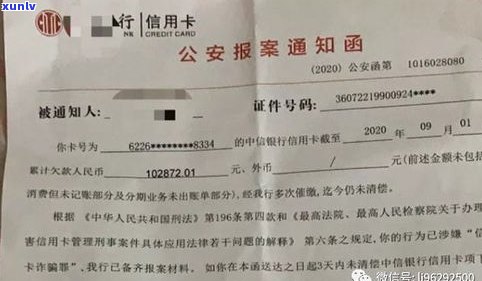 解决停息挂账的团队犯法吗-解决停息挂账的团队犯法吗知乎