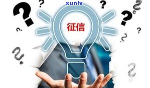 专业处理网贷逾期的人：他们是谁？是否可靠？