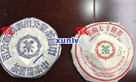 八马887普洱茶的故事：了解八马茶业887普洱，品尝优质八马普洱茶，包括熟茶与生茶的不同，以及357克包装的价格信息。