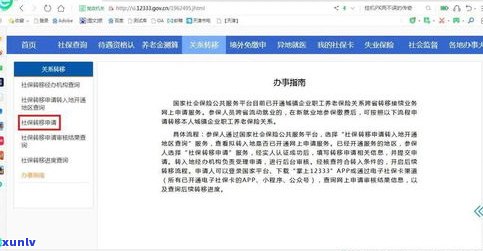 处理网贷逾期的机构可信吗-处理网贷逾期的机构可信吗安全吗