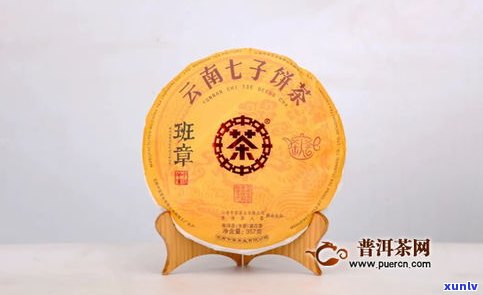 中茶普洱茶官网价格表7581及其相关产品详细信息