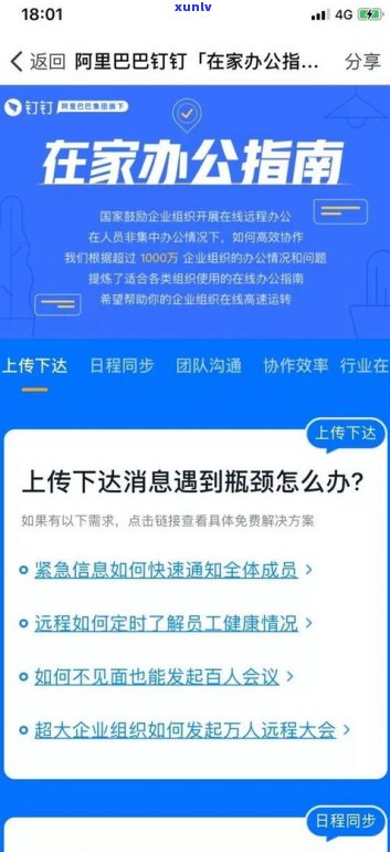 法务解决网贷：效果、可信度及真实性全解析