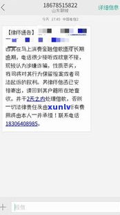 解决信用卡逾期的律师是真的吗-解决信用卡逾期的律师是真的吗知乎