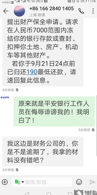 处理信用卡逾期的律师是真的吗-处理信用卡逾期的律师是真的吗知乎