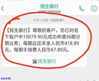 处理信用卡逾期的律师是真的吗-处理信用卡逾期的律师是真的吗知乎