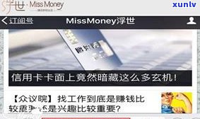 处理信用卡逾期的律师是真的吗-处理信用卡逾期的律师是真的吗知乎