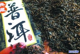 普洱茶生茶年代越久越好？探讨其优缺点与适宜饮用年限