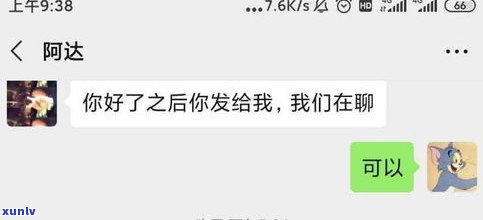 怎样判断及解决非法催收？银行外包催收合法吗？怎样举报、投诉非法催收？