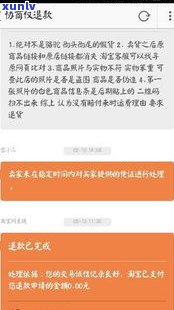 深圳融关催收是不是合法？银监局介入花呗协商还款，深圳融关信息咨询有限公司合规性待查