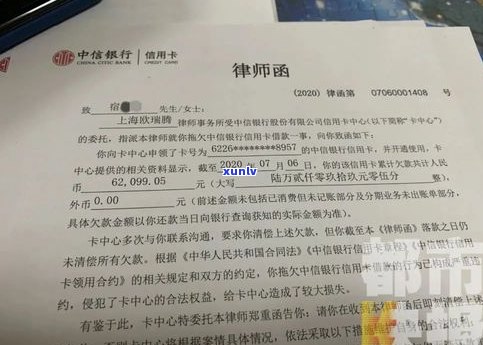 江苏润融催收是不是合法？怎样判断律师函真伪及结果？