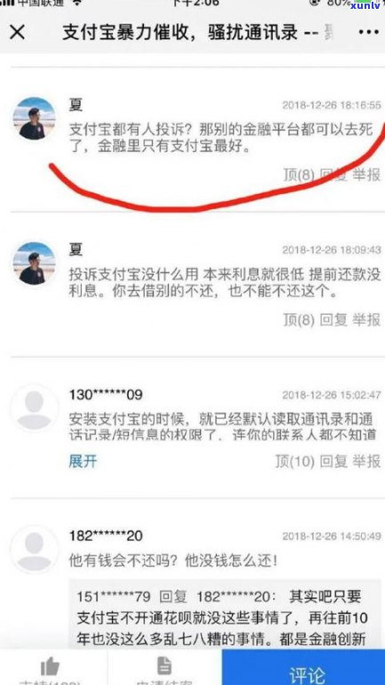 催收外访会上门吗？合法吗？知乎网友分享实况