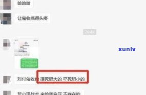 催收外访会上门吗？合法吗？知乎网友分享实况