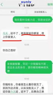 催收外访会上门吗？合法吗？知乎网友分享实况