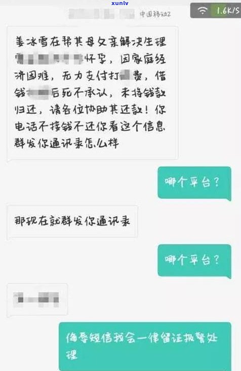 催收外访会上门吗？合法吗？知乎网友分享实况